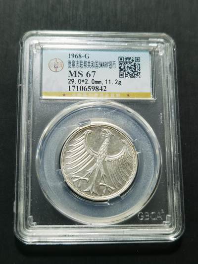 天下钱庄专场欢迎参拍 - 德国5马克银币