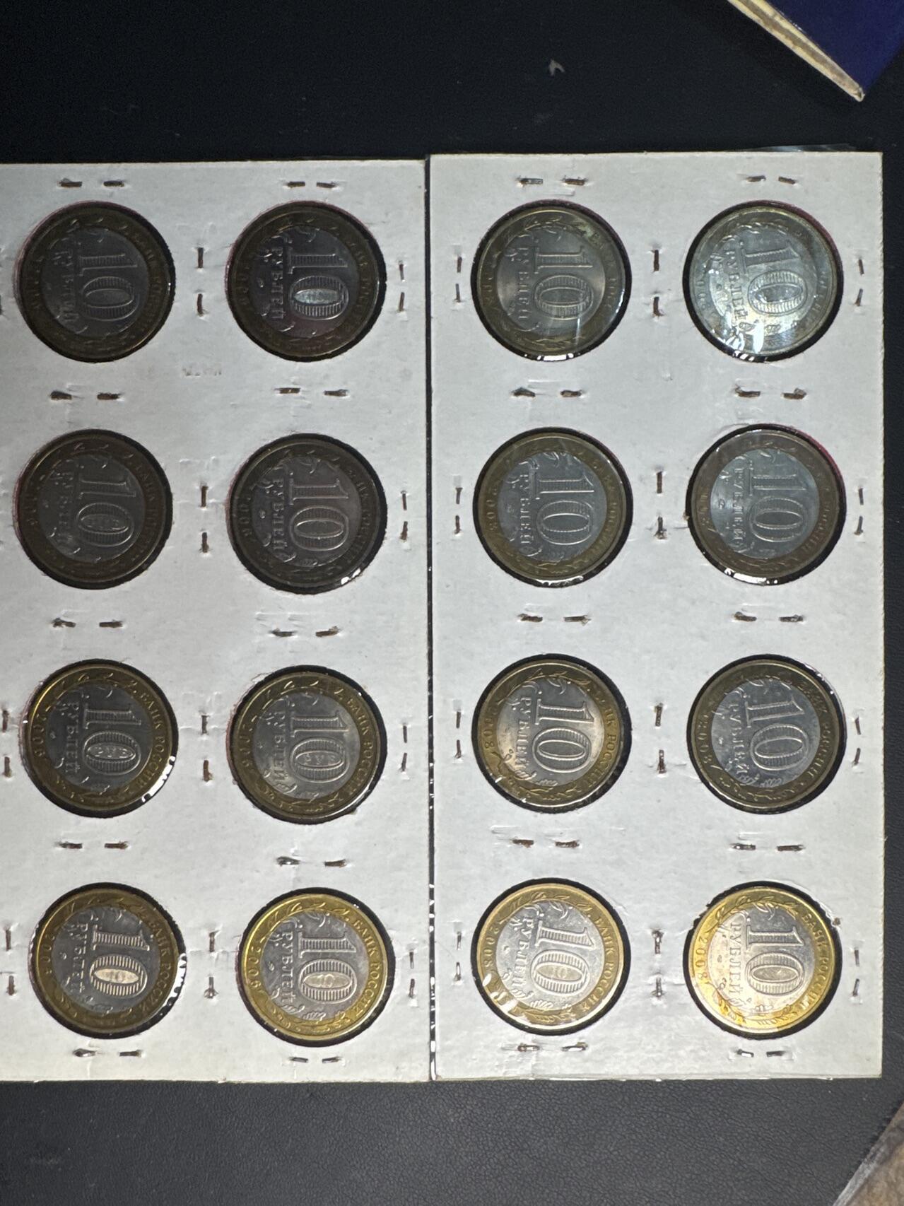 ❤️【币观天下】❤️ 第329期钱币拍卖- 2025.10.31周五晚上6点半场-长期征集拍品 俄罗斯2003年-2008年10卢布双金属纪念币41枚