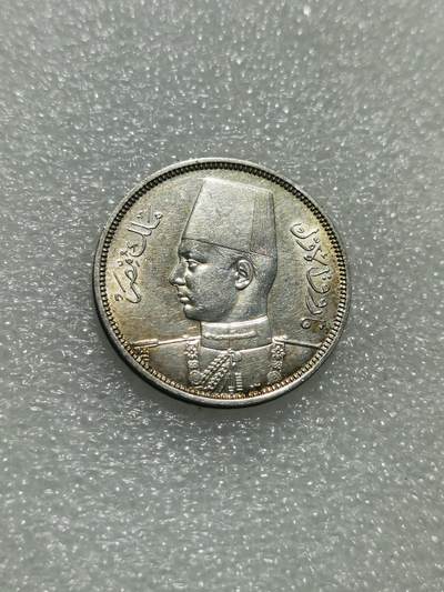 天下钱庄专场欢迎参拍 - 埃及1937年5皮银币