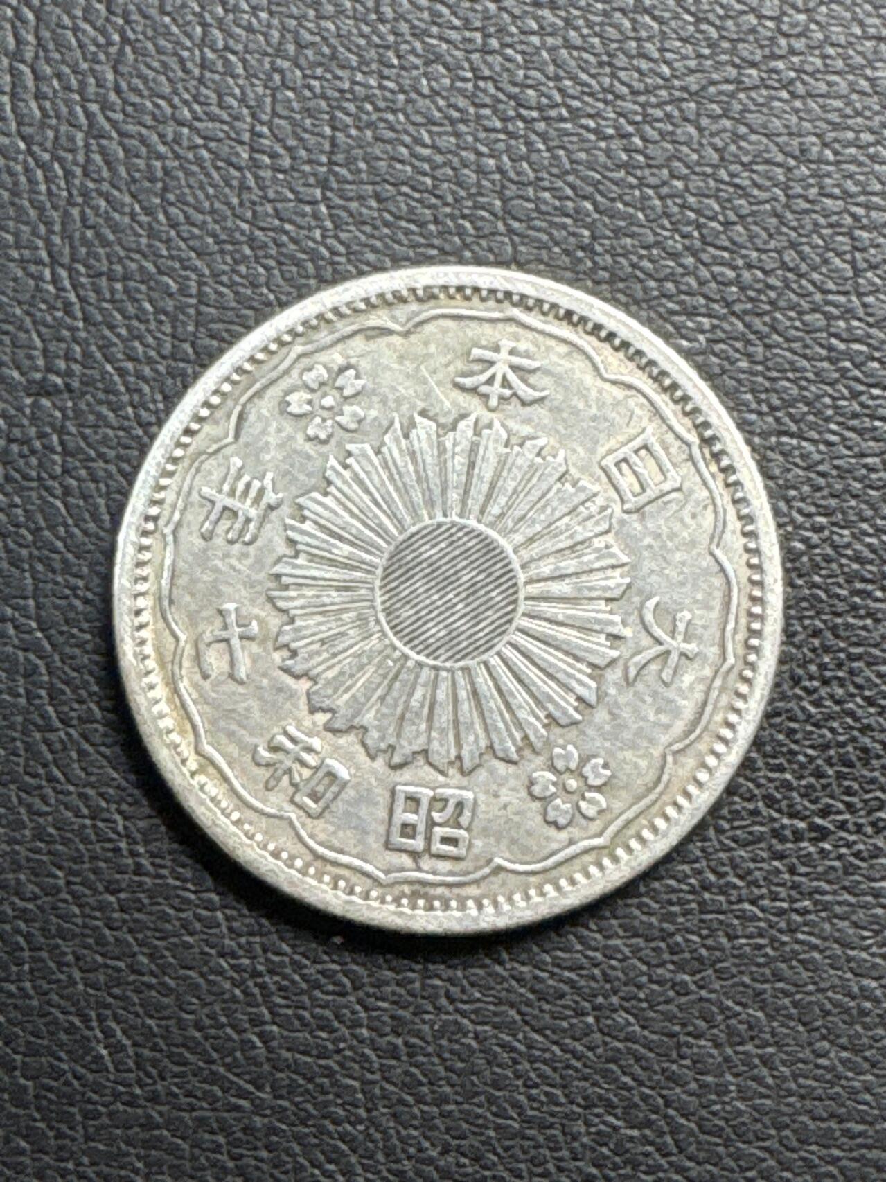 ❤️【币观天下】❤️ 第329期钱币拍卖- 2025.10.31周五晚上6点半场-长期征集拍品 昭和七年双凤五十钱银币