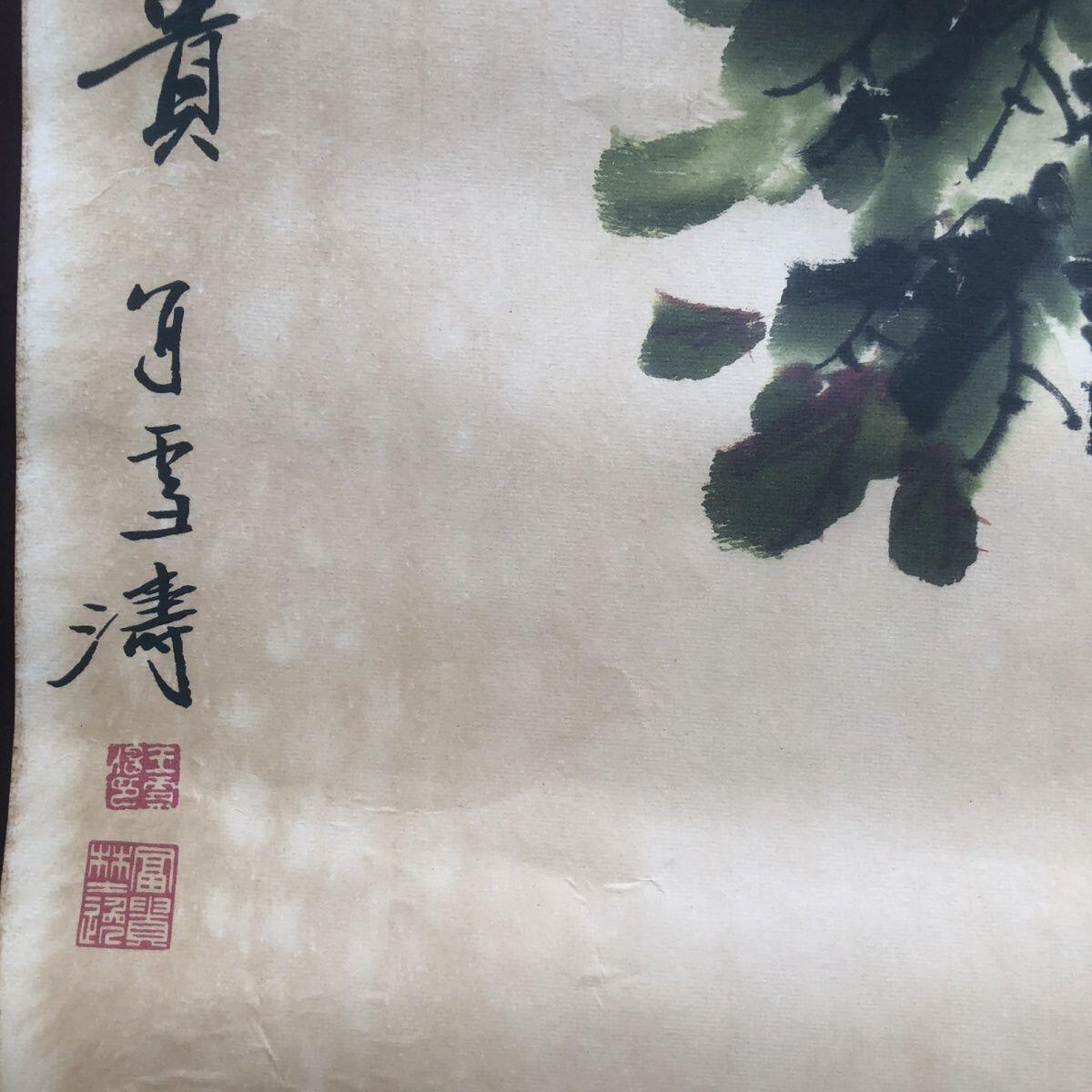 听雨轩（10） 名家名画中堂挂画（一） 王雪涛  满堂富贵