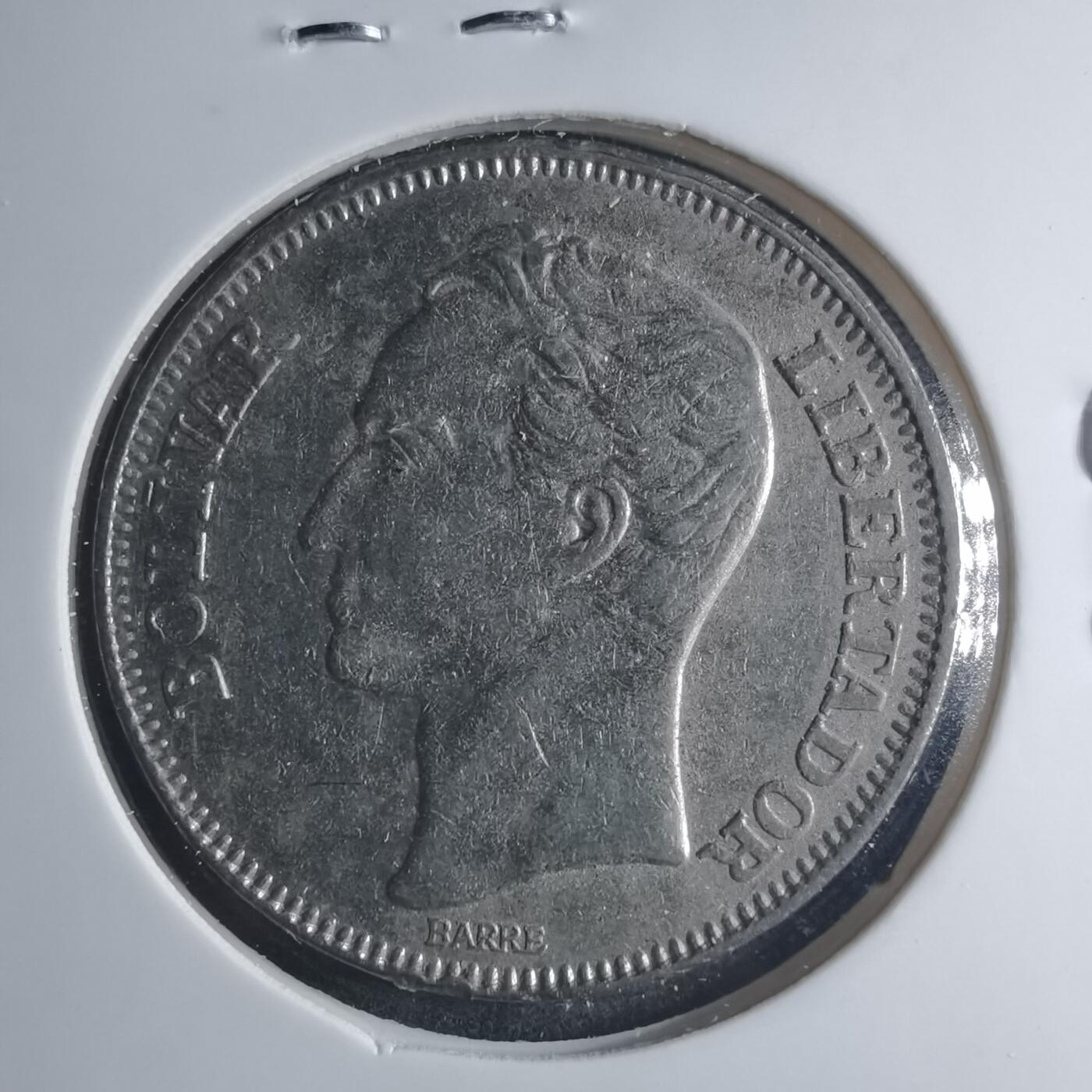 沼泽如烟--第885场 委内瑞拉1967年2玻利瓦尔