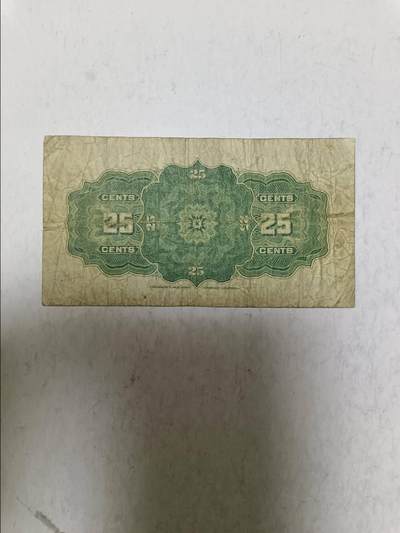 【20251031】非全新纸币第299场 加拿大1923年25分