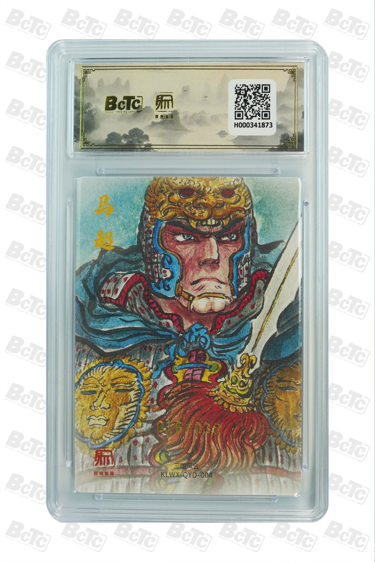 白泽拍卖卡牌手绘专场第27期