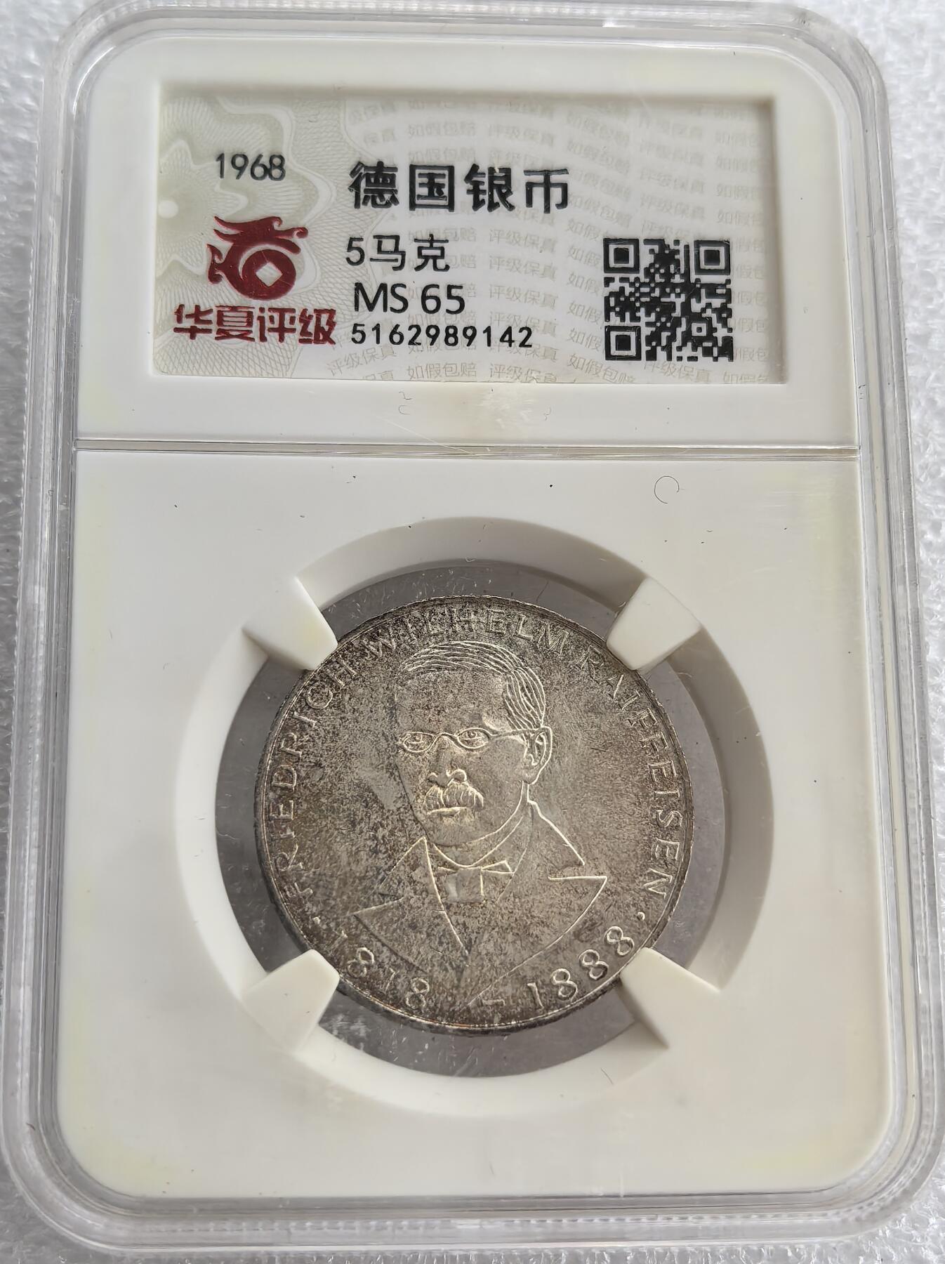 外国优质纪念币银币，周六晚上九点倒数截拍，满百包邮，可寄存半年，喜欢朋友微信扫描二维码可直接参拍