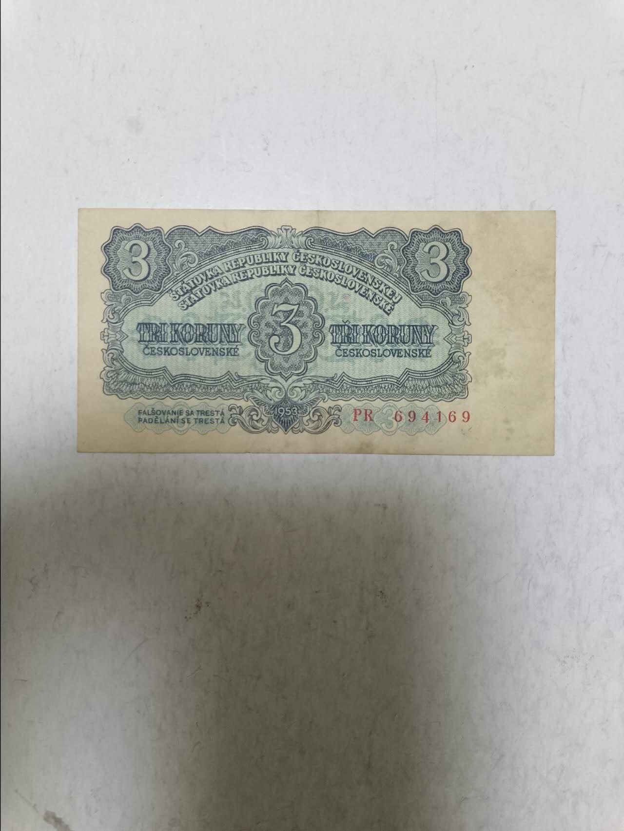 【20251031】非全新纸币第299场