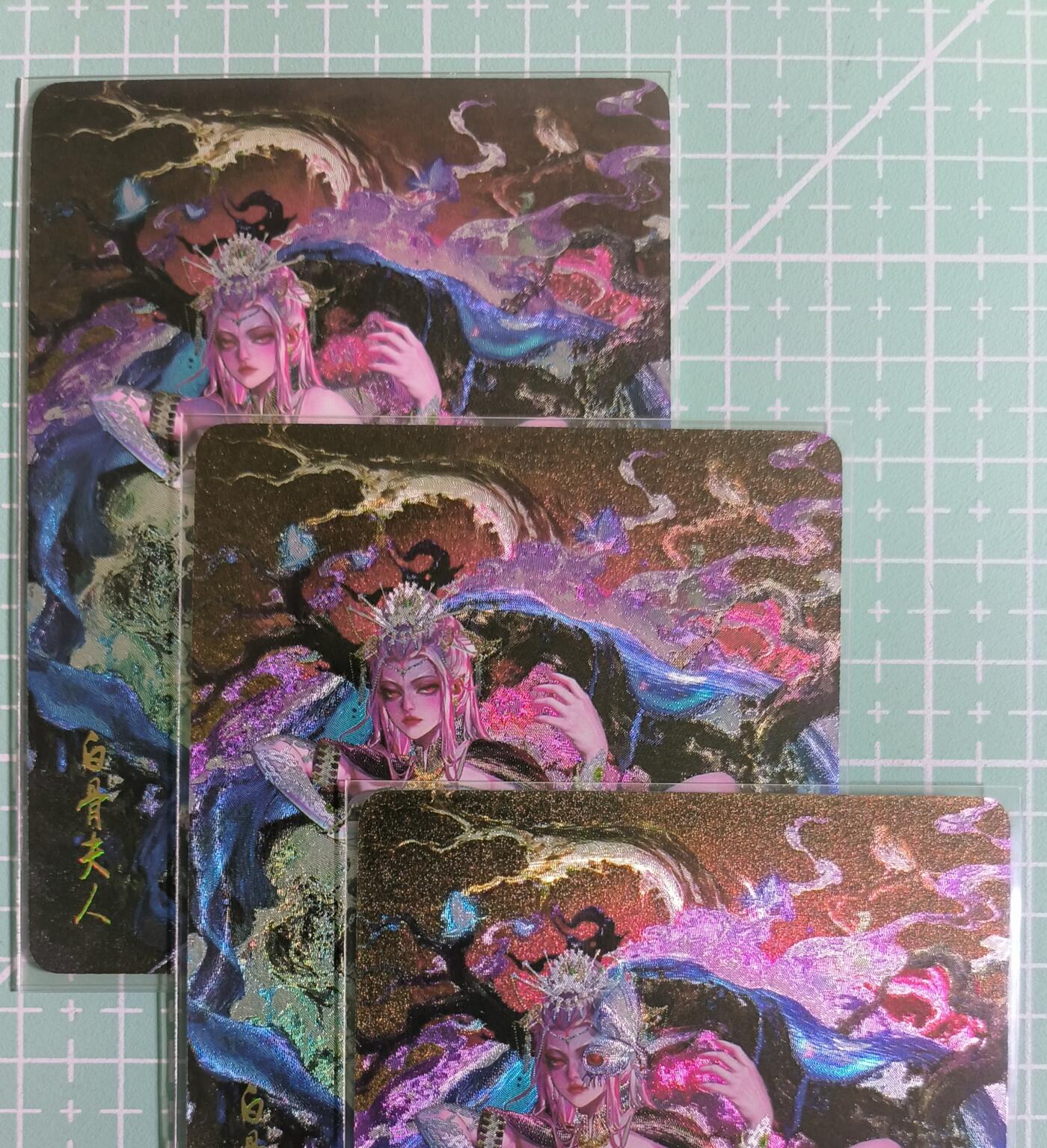 C先生卡牌 第15期 元集纪·刷子签·罐儿签·毒瘤签(持续收拍品中...) 【折光】燎原×罐儿《幻西游》白骨夫人 三渐变