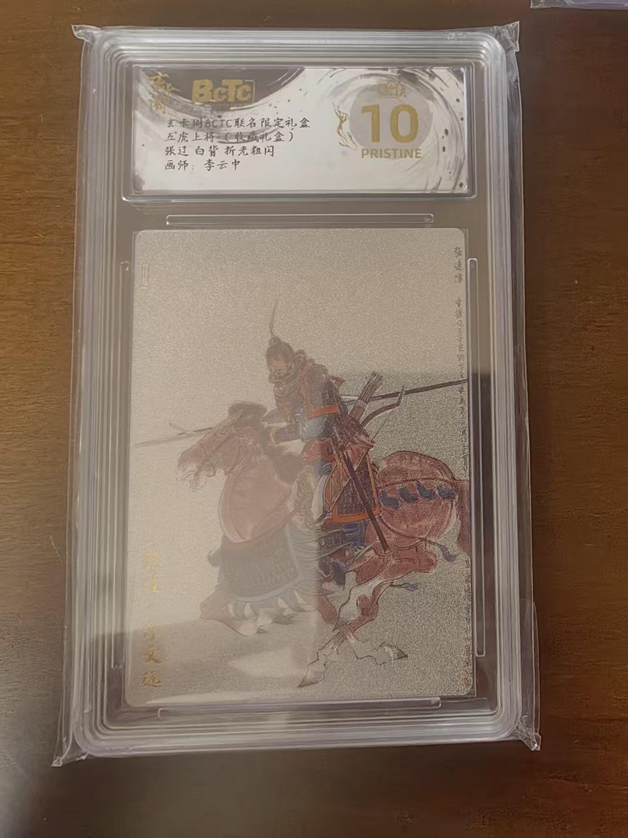 夜之极第三十四期 （11月1日周六晚9点截拍，欢迎竞拍）