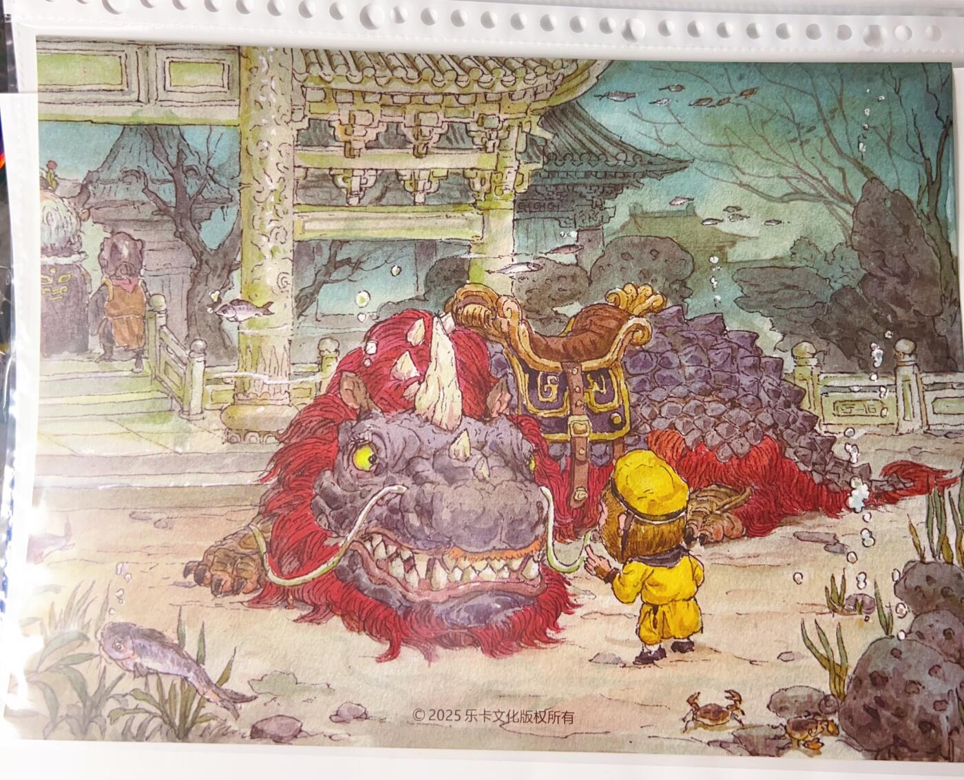 卡有江湖粉丝专场第一期 乐卡文化 西游手记第二弹 郭京辉&不二猿女儿国国王  四张A4装饰画