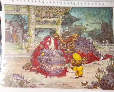 卡有江湖粉丝专场第一期 乐卡文化 西游手记第二弹 郭京辉&不二猿女儿国国王  四张A4装饰画