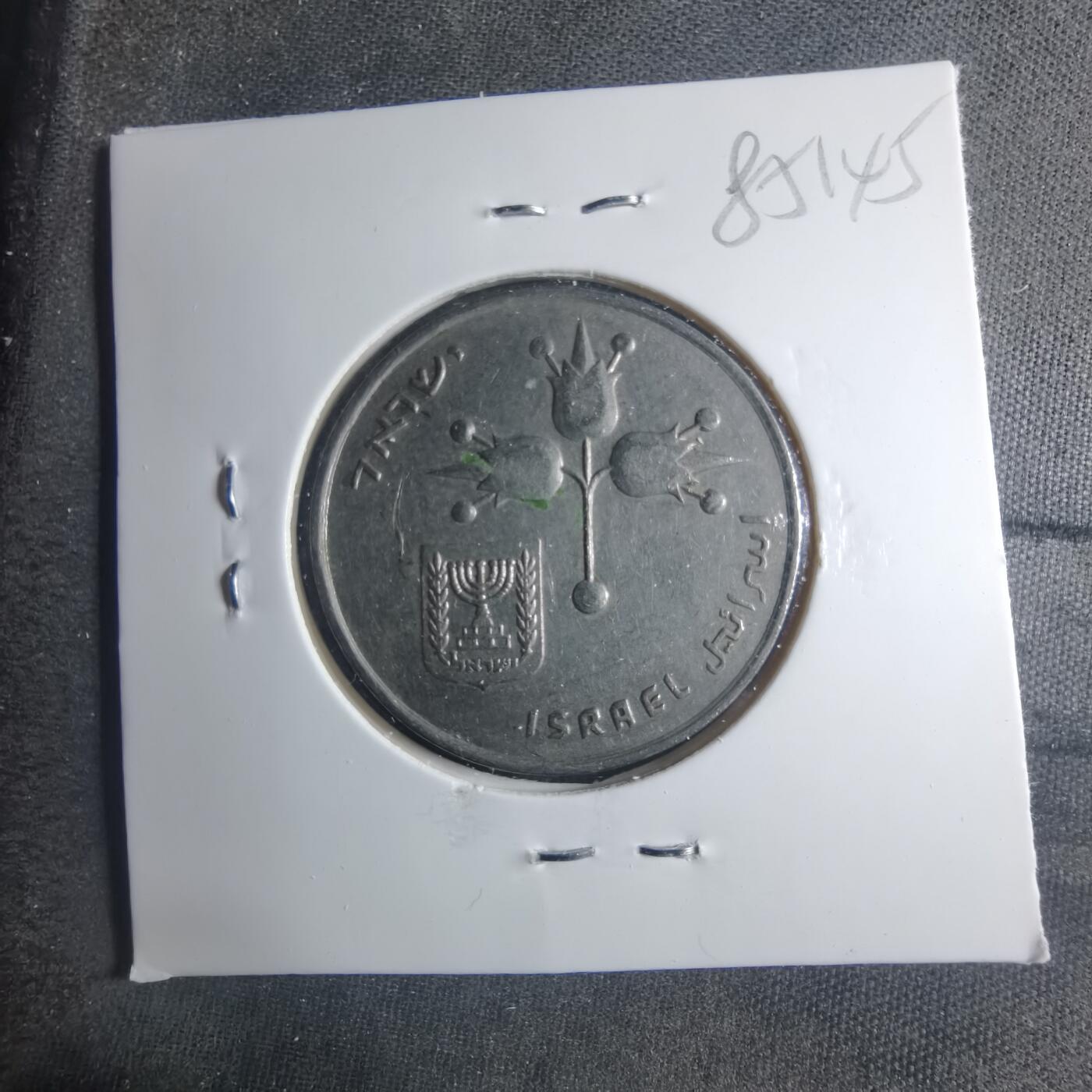 沼泽如烟--第885场 以色列