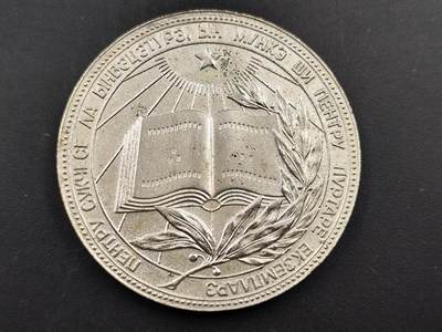 10月27日徽章主题 - 苏联 摩尔多瓦银级学霸纪念章 罕见