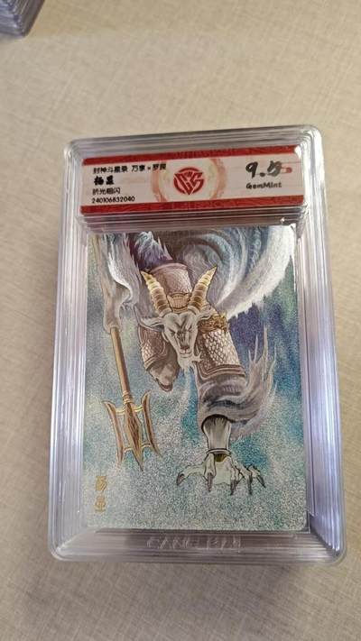 卡牌实验室开始实验 - 万享x罗琛 杨显 折光粗闪