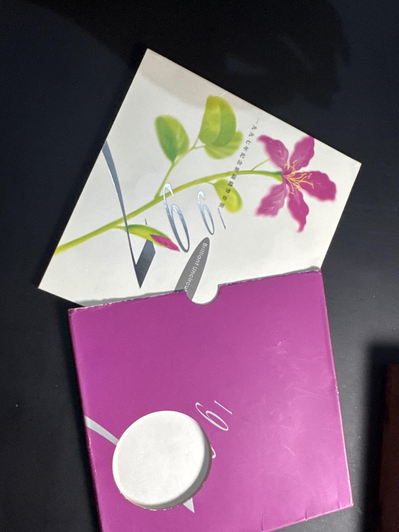 ❤️【币观天下】❤️ 第329期钱币拍卖- 2025.10.31周五晚上6点半场-长期征集拍品 香港纪念币7枚一套套装