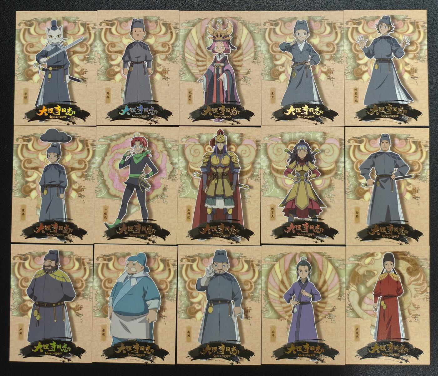 天玑星卡拍第133期《10.30周四截拍》持续收拍收评中 满赠卡需备注 卡星时代 大理寺日志 十五张