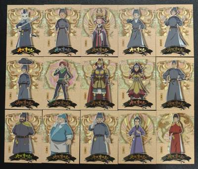 天玑星卡拍第133期《10.30周四截拍》持续收拍收评中 满赠卡需备注 - 卡星时代 大理寺日志 十五张