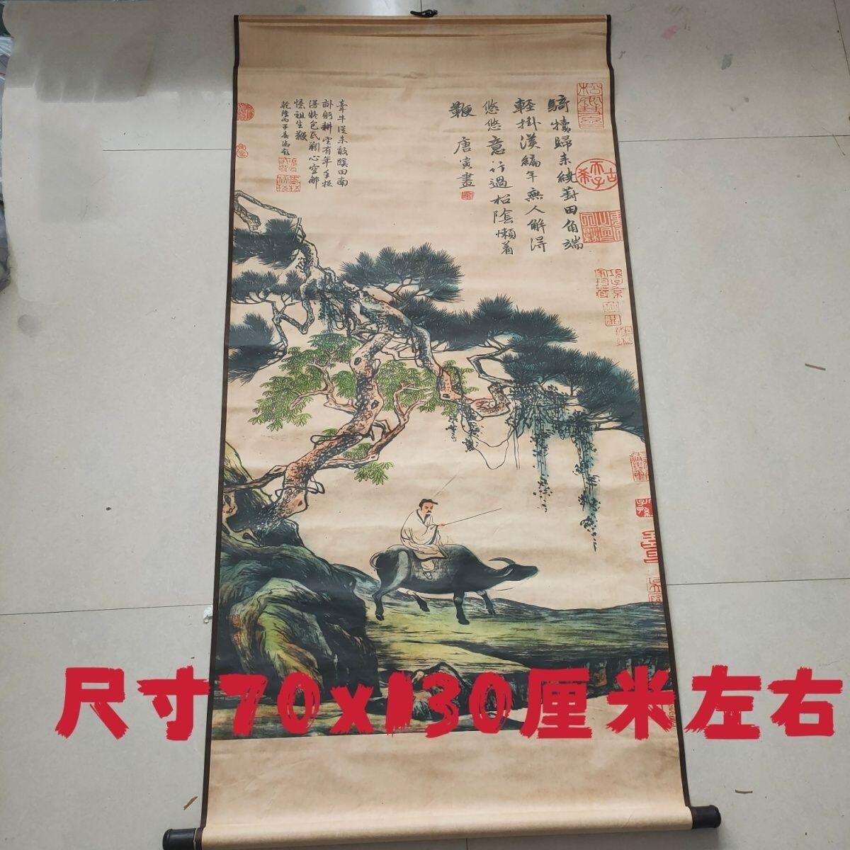 听雨轩（10） 名家名画中堂挂画（一） 唐寅 骑牛图
