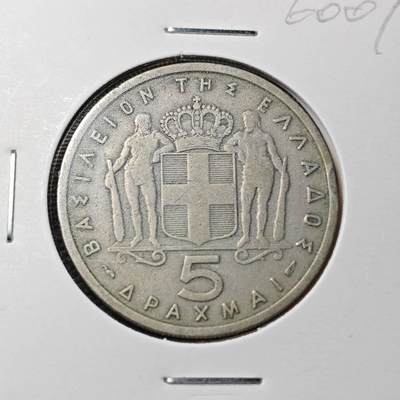 KK钱币收藏小铺  第360场  2月预留时间 周末发货 - 1954希腊5德拉克马 