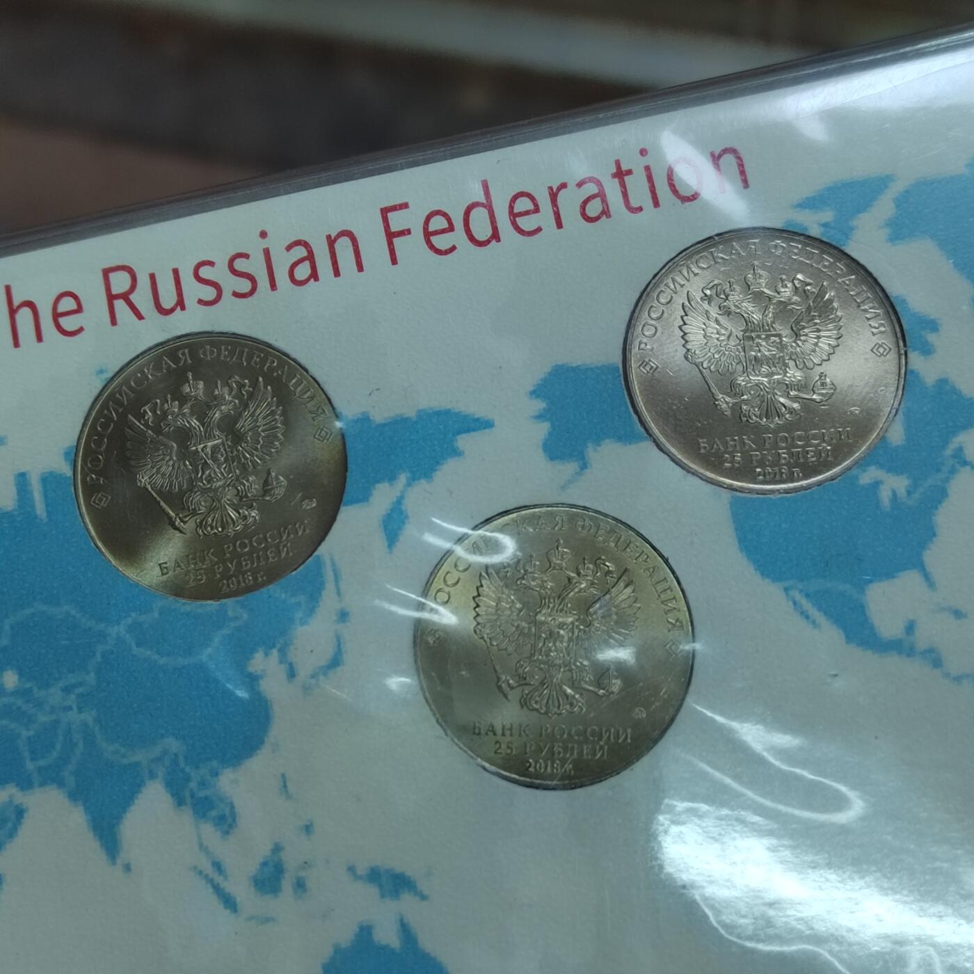 PCAI钱币30-571  乱七八糟钱币小专场 俄罗斯纪念币