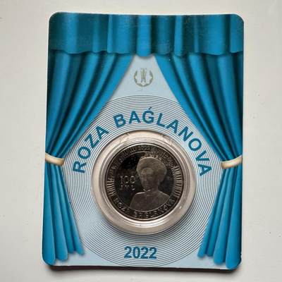 🌹外币初藏🌹🐯2025年第121场  每周二四六晚8️⃣点 哈萨克纪念币 - 哈萨克斯坦2022年歌唱家巴格拉诺娃诞辰100周年100坚戈纪念币 发行量1.5万枚 精制币