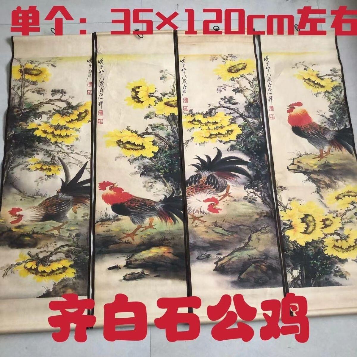 听雨轩（10） 名家名画中堂挂画（一）