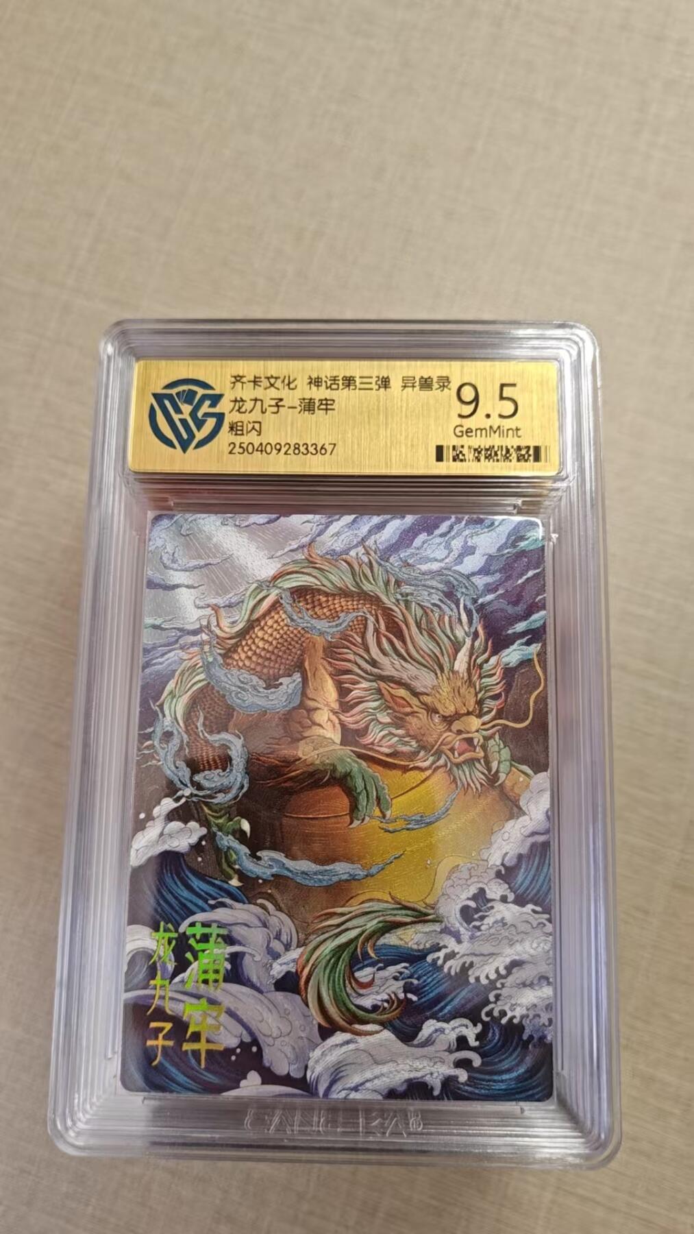 卡牌实验室开始实验