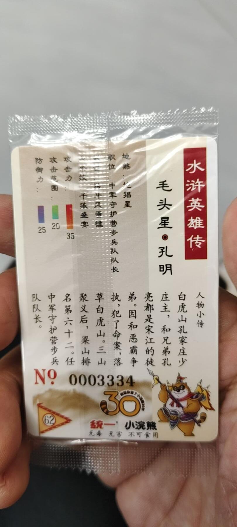 秋原瞳的小店第二十七期（持续收拍，11月秋意正浓，冬欲近，暖心囤卡好时光）