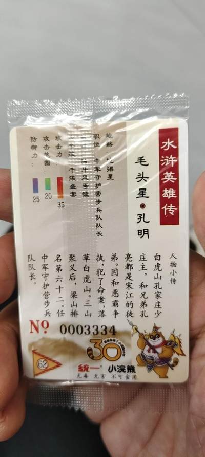 秋原瞳的小店第二十七期（持续收拍，11月秋意正浓，冬欲近，暖心囤卡好时光） - x小浣熊大编码333——毛头星