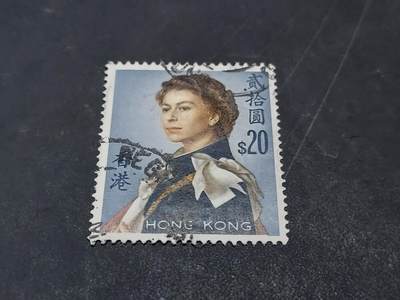 博彦收藏  11月3日 8点 邮票专场 - 香港 女皇军装20元 信销一枚 上品