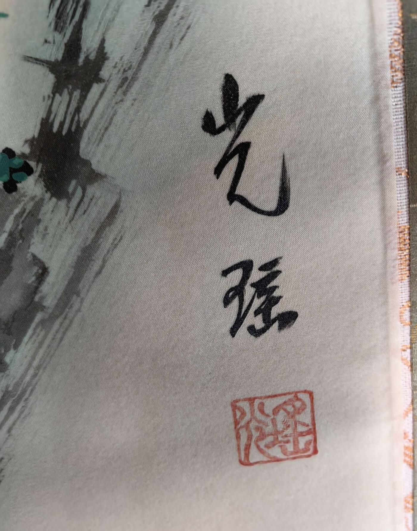 日本特选凌裱绢本卷轴