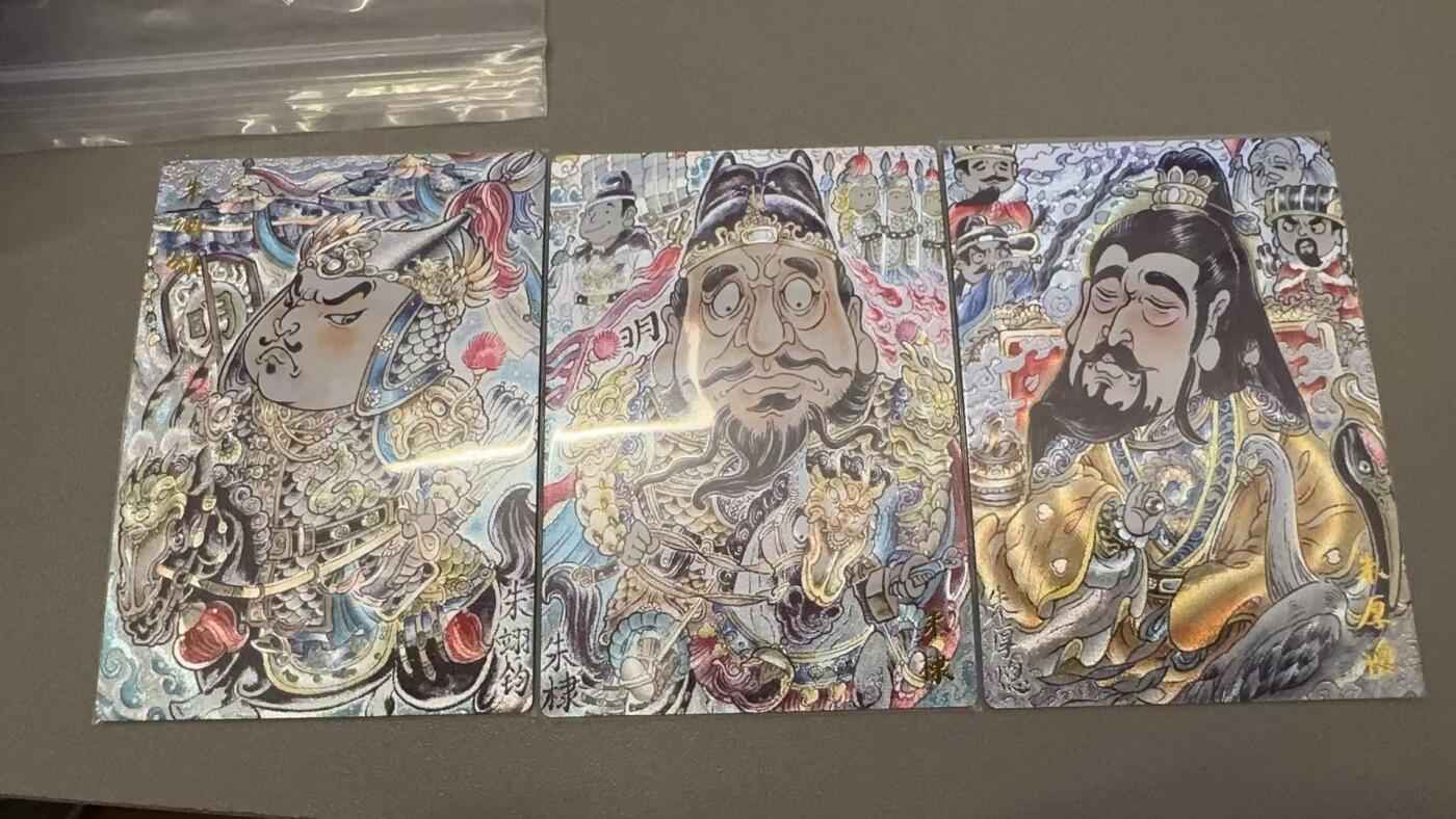 秋萤阁第29期 (10月28日周二晚上22点截拍，欢迎竞拍)  卡德曼三国演义 明王套 山丘