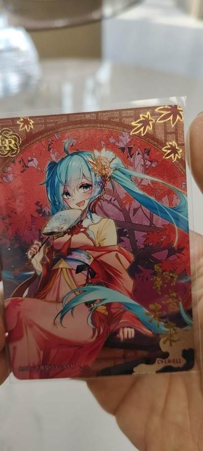 秋原瞳的小店第二十七期（持续收拍，11月秋意正浓，冬欲近，暖心囤卡好时光） - 卡游初音lr国风——绝版