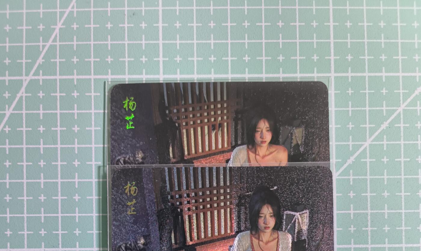 C先生卡牌 第15期 元集纪·刷子签·罐儿签·毒瘤签(持续收拍品中...) 【幻彩折光】燎原×刷子《人间传》杨芷 双服饰