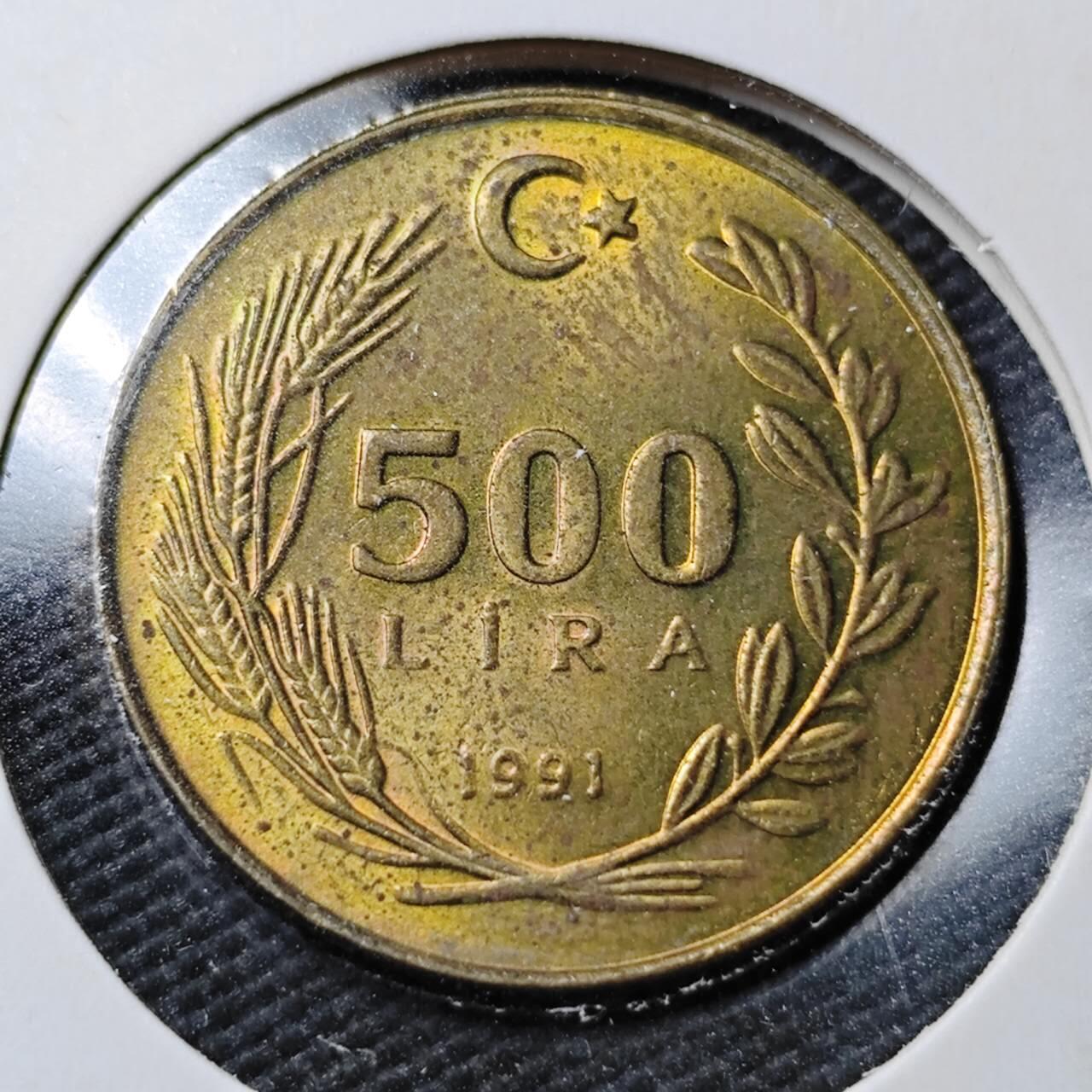 KK钱币收藏小铺  第360场  2月预留时间 周末发货  1991土耳其500里拉 好品铜币