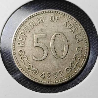 KK钱币收藏小铺  第360场  2月预留时间 周末发货 -  4292韩国50韩元 早期年份