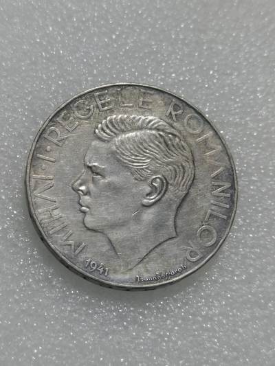 天下钱庄专场欢迎参拍 - 罗马尼亚500列伊银币