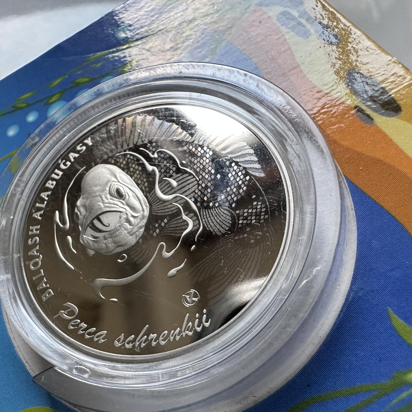 🌹外币初藏🌹🐯2025年第121场  每周二四六晚8️⃣点 哈萨克纪念币 哈萨克斯坦2023年巴尔喀什鲈鱼200坚戈纪念币 发行量2万枚 精制币 镭射工艺 阳光下鱼鳞部分变幻五彩