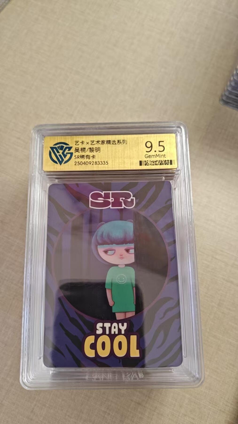 卡牌实验室开始实验 艺卡x艺术家精选 吴楠/黎明 SR稀有卡