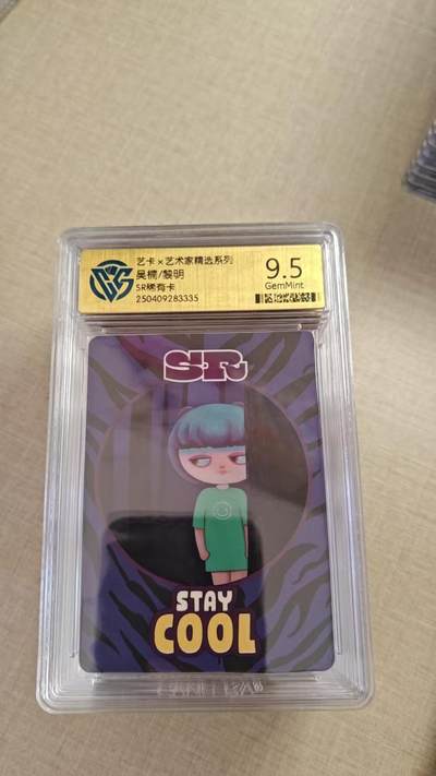 卡牌实验室开始实验 - 艺卡x艺术家精选 吴楠/黎明 SR稀有卡