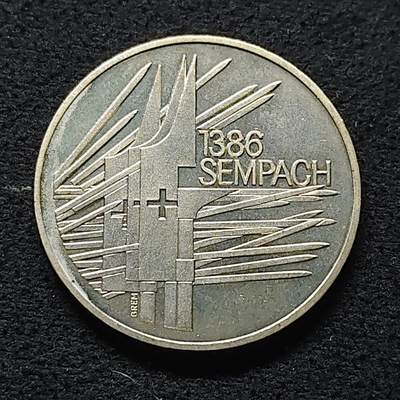 【全场包邮】纯粹捡漏拍472场（免费代拍第9场） - 瑞士1986年5法郎森帕赫战役500周年精制纪念币
