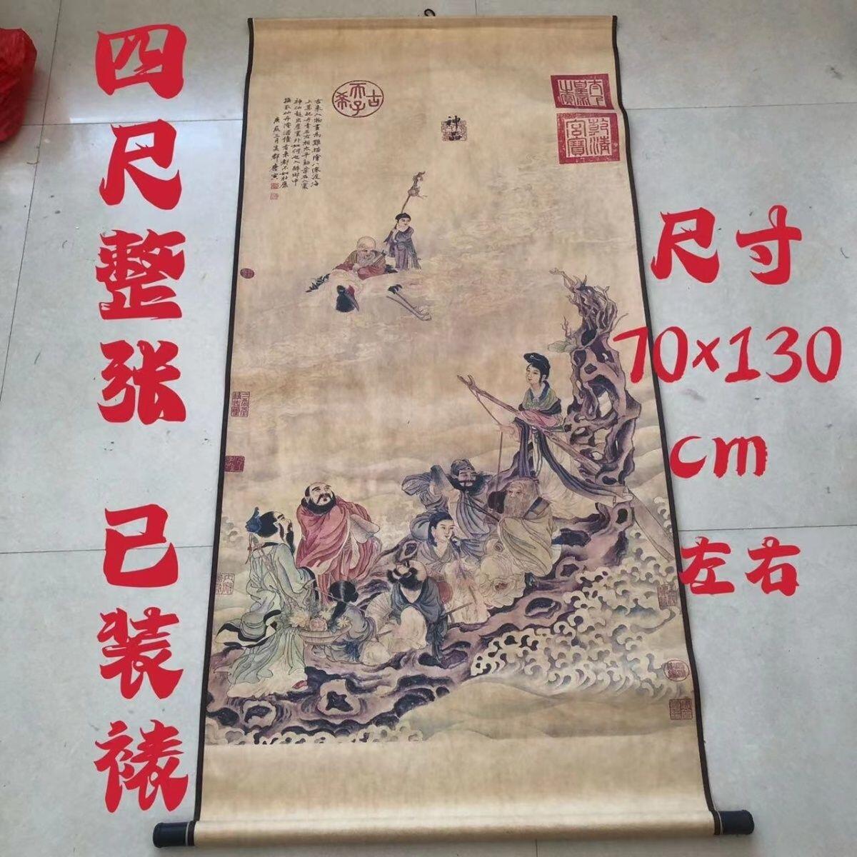 听雨轩（10） 名家名画中堂挂画（一）