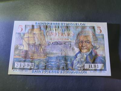 10月31号晚上8点 外国纸币自动截拍第48场 - 法属圣皮尔和密克隆5法郎 1950-60年 全新