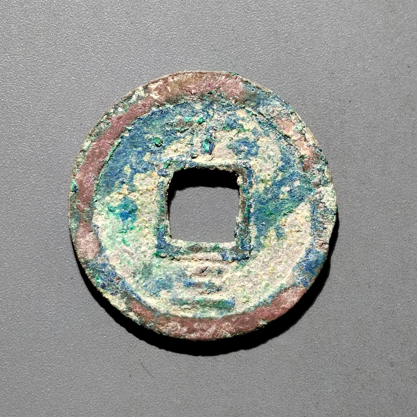 PCAI钱币31-570  南宋钱小专场 嘉定通宝  背三折二