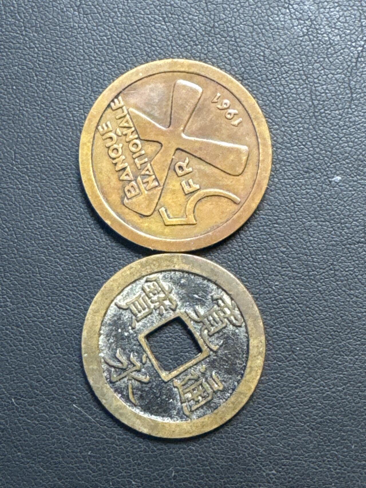 ❤️【币观天下】❤️ 第329期钱币拍卖- 2025.10.31周五晚上6点半场-长期征集拍品 日本宽永背文好品+加丹加5F