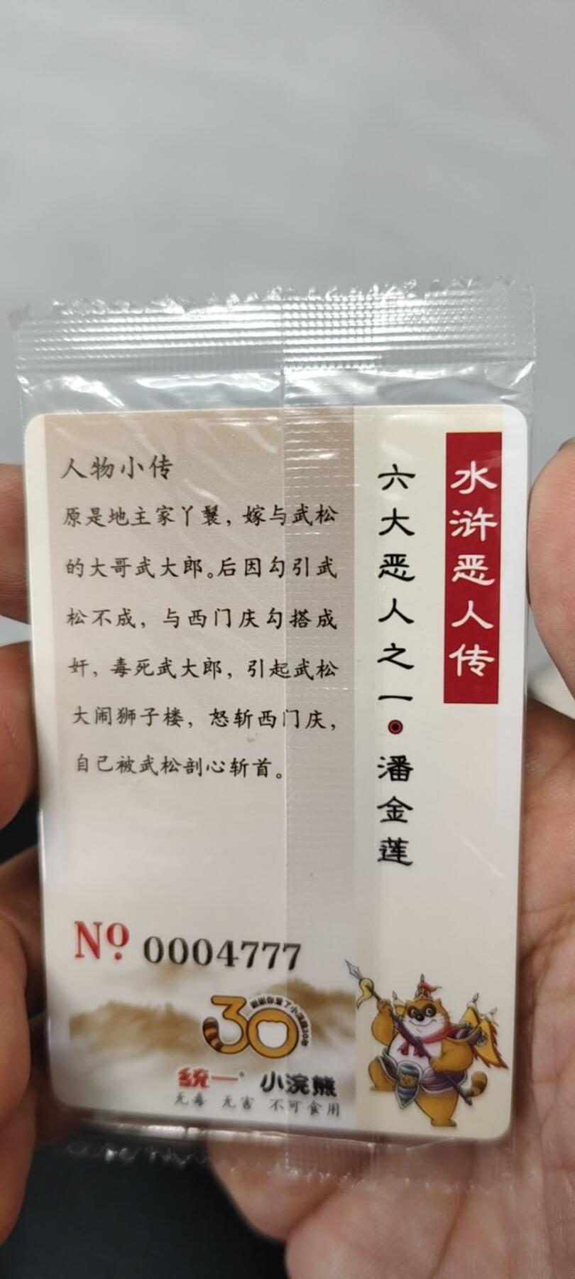 秋原瞳的小店第二十七期（持续收拍，11月秋意正浓，冬欲近，暖心囤卡好时光）