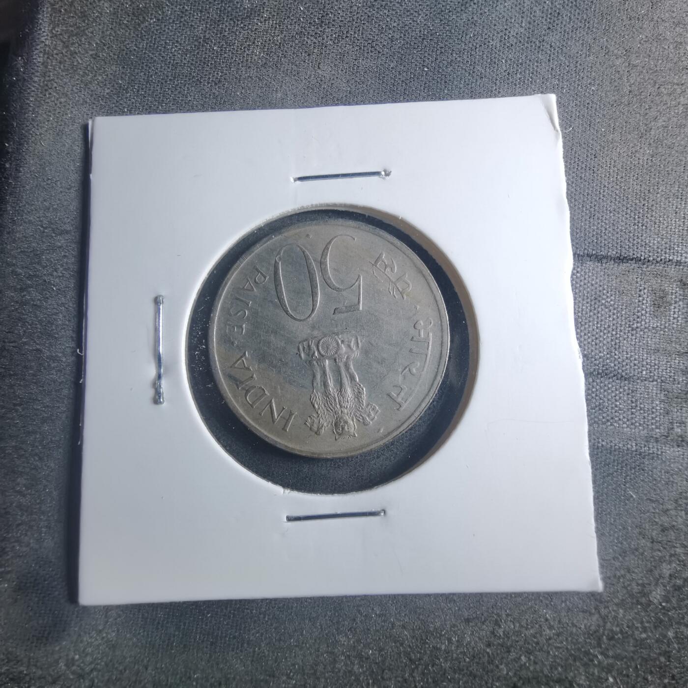 沼泽如烟--第885场 印度1972年50派沙纪念币