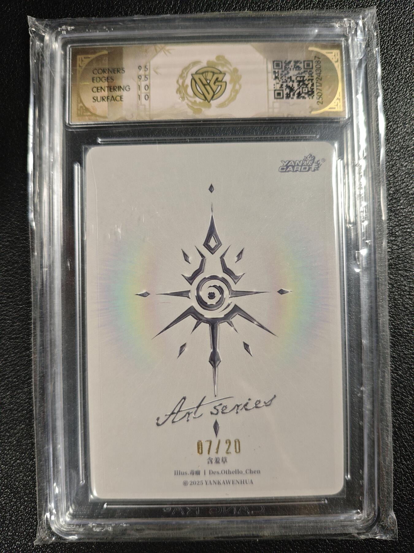 天玑星卡拍第133期《10.30周四截拍》持续收拍收评中 满赠卡需备注 【亲签卡】焱卡文化 Art系列✘毒瘤 含羞草 07/20 CCG10