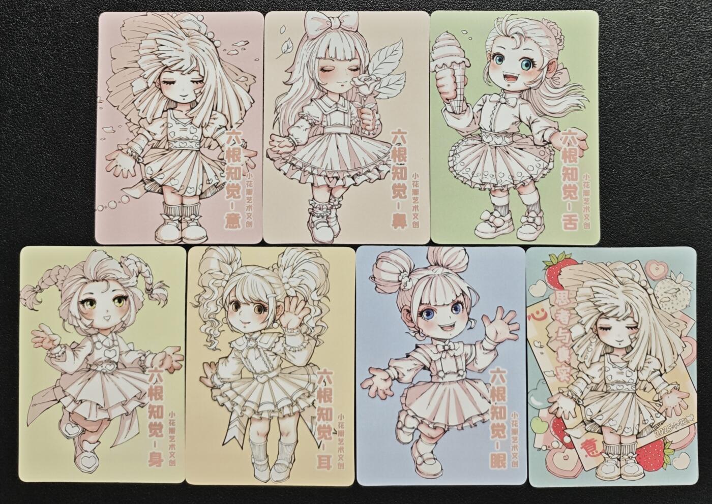 天玑星卡拍第133期《10.30周四截拍》持续收拍收评中 满赠卡需备注