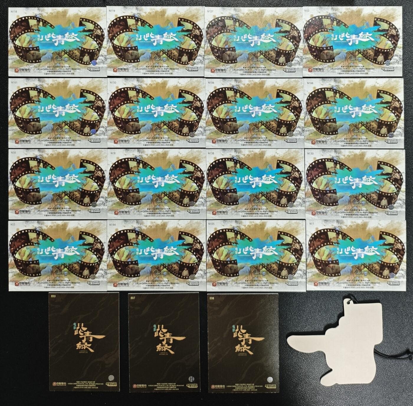 天玑星卡拍第133期《10.30周四截拍》持续收拍收评中 满赠卡需备注 卡星时代 只此青绿 十九张