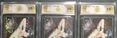 天玑星卡拍第133期《10.30周四截拍》持续收拍收评中 满赠卡需备注 - 焱卡文化 Art系列✘毒瘤 苦艾 炫彩 三张 CCG10